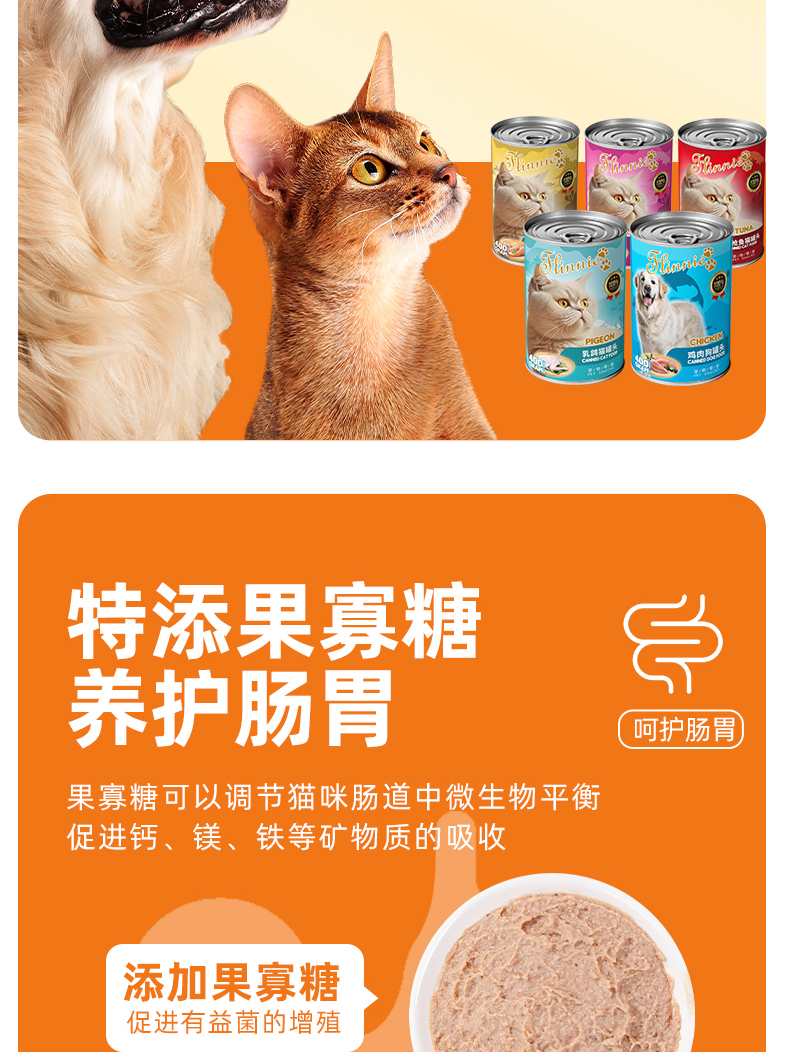 Canned pet food(图5)