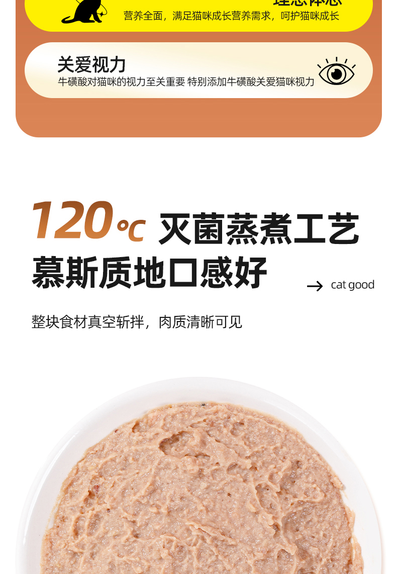 Creamy treats for cats(图4)