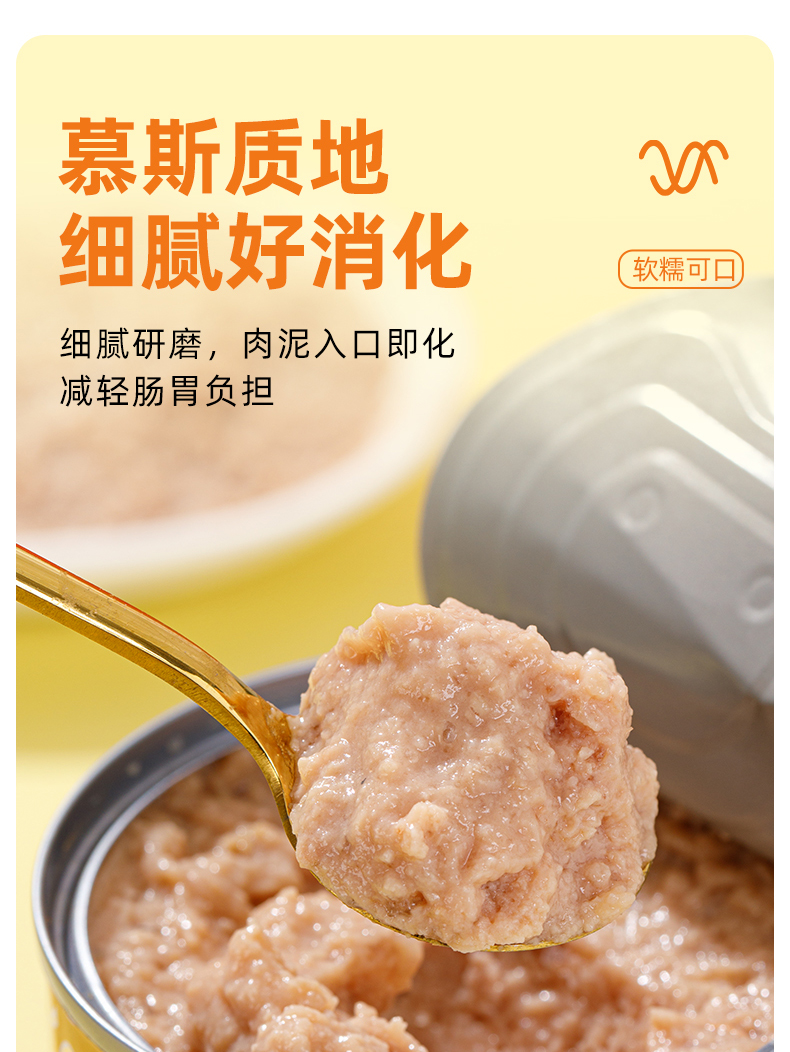 Canned pet food(图3)