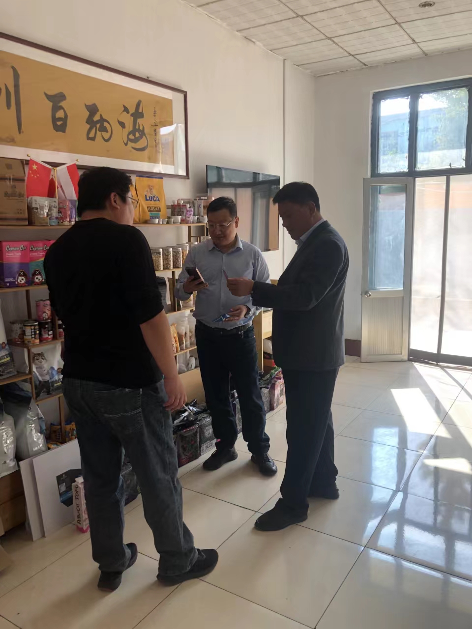 Government officials visit our company to inspect and guide work(图1)